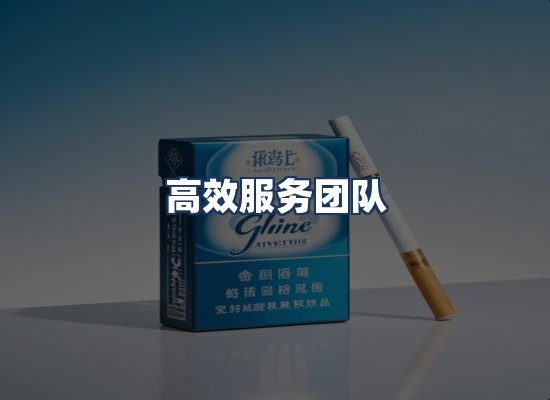 直发优势